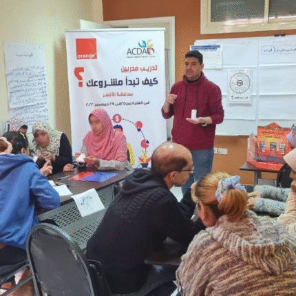 دورة إعداد مدرب TOT