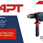 شنيور دقاق 13مم 650 واط يمين و شمال