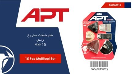 طقم ملحقات صاروخ ترددي ١٥ قطعة تصلح لكافة التطبيقات و الأعمال