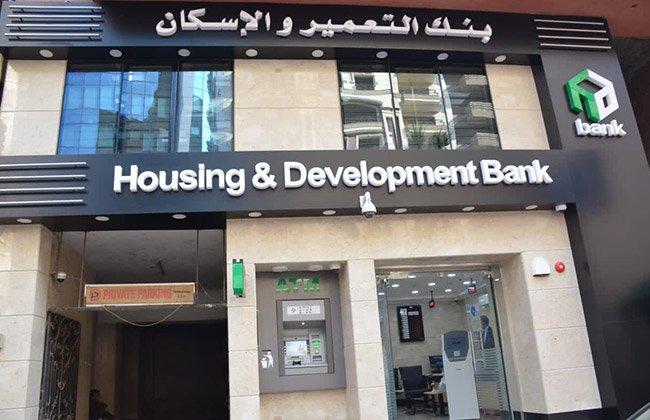 بنك الاسكان والتعمير | حجز شقق بنك الاسكان والتعمير 2023 | حجز شقق بنك الإسكان والتعمير 2023 | فروع بنك الاسكان والتعمير | شقق بنك الإسكان والتعمير لمحدودي الدخل 2023 | خدمة عملاء بنك الاسكان والتعمير | حجز شقق بنك الإسكان والتعمير 2023 | رقم بنك الاسكان والتعمير