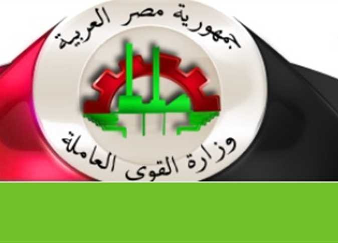 الاوراق المطلوبة لكعب العمل | كعب العمل اونلاين | سعر كعب العمل 2021 | استخراج كعب العمل | كيفية استخراج كعب العمل