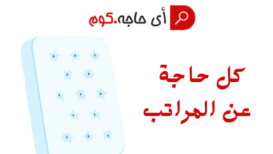مراتب الدورا اسعار مراتب الدورا مراتب المأمون مرتبة تطرية مرتبة تطرية تاكي مرتبة هوائية