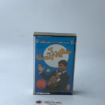 Said Artist original cassette 1989