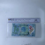 عملة ٥٠ الف ليرا لبنان اصدار ٢٠١٥ انسر