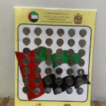 Antique Collectible Coins UAE Commemorative Old One Dirham Coin set