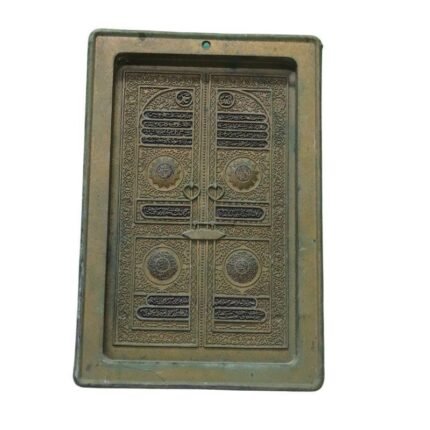 اطار حائط اسلامي لباب الكعبة المشرفة