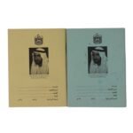 Antique UAE President Alsheikh Zayied Book