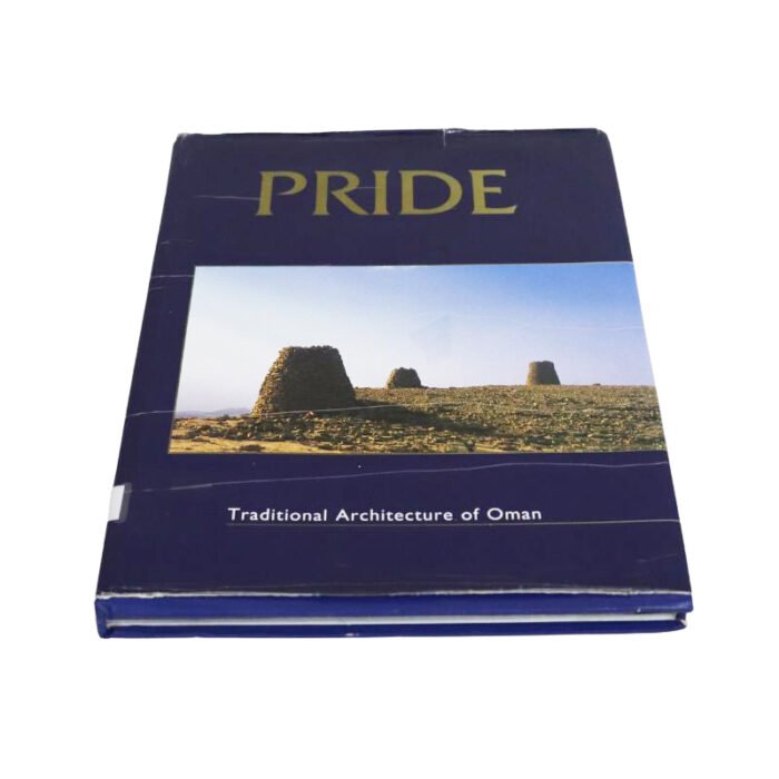 ⁦Antique old Omani book titled Pride⁩ - الصورة ⁦1⁩