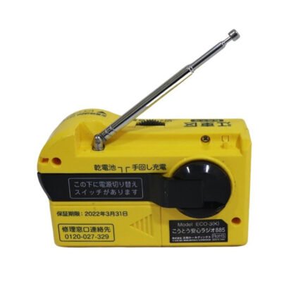 MANUAL RADIO (ECO-3K)