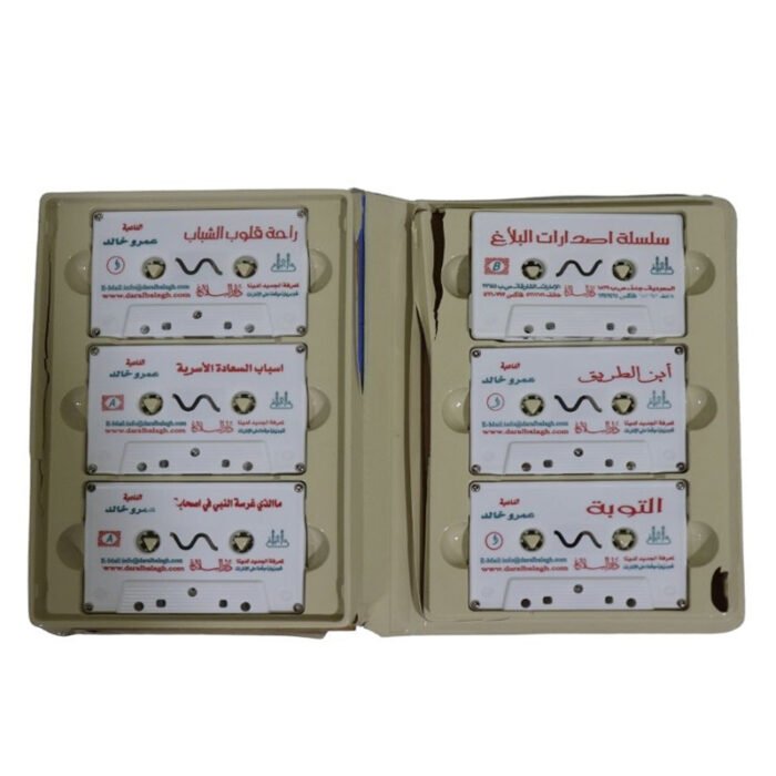 ⁦Quran Cassette Box (6 Cassets)⁩ - الصورة ⁦3⁩