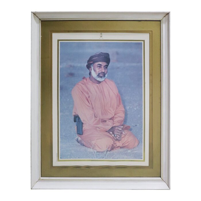 ⁦Sultan Qaboos Photo Frame⁩ - الصورة ⁦1⁩