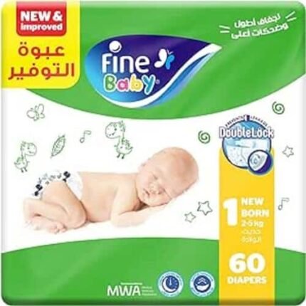 فاين بيبي حفاضات لحديثي الولادة - مقاس 1 - 2-5 كجم - 60 حفاضة