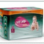 هالو بيبي | هالو بيبي انا جيت بالورقتين | بامبرز هالو بيبى | اسعار بامبرز هالو بيبى | سعر بامبرز هالو بيبي | حفاضات هالو بيبى