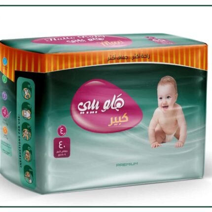 بامبرز هالو بيبى كبير