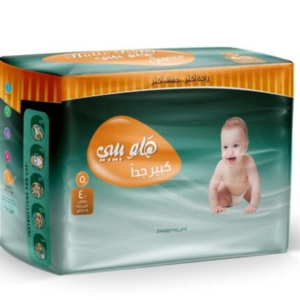 هالو بيبي مقاس كبير جدا