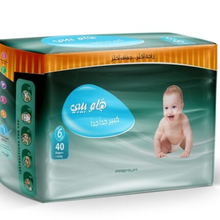 هلو بيبي مقاس كبير جدا جدا