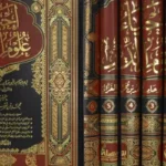 الاتقان في علوم القران 1-2 - جلال الدين السيوطي