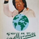 كتاب الصقر الوحيد للكاتب فرناندو لاتوري فيلز