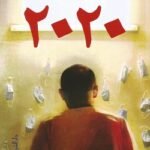 رواية 2020 - نعيم صبري