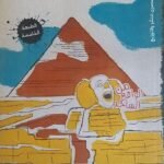 كتاب مبسوطة يا مصر للكاتب أشرف توفيق