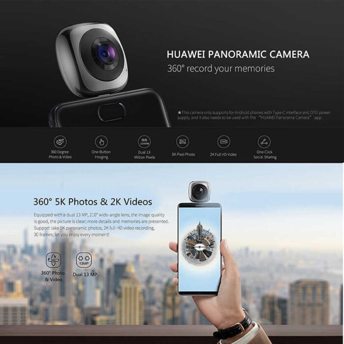⁦HUAWEI CV60 PANORAMIC CAMERA⁩ - الصورة ⁦2⁩