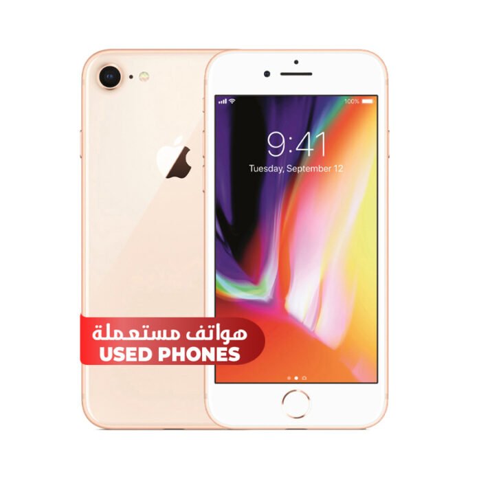 ⁦Apple iPhone 8 64GB⁩ - الصورة ⁦1⁩