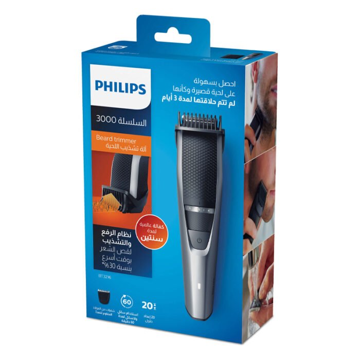 ⁦PHILIPS BT 3216 BEARD TRIMMER⁩ - الصورة ⁦1⁩