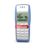 Used Nokia 1100 (Only Mobile) - الصورة 2
